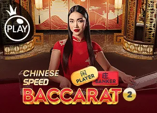 Chinese Speed Baccarat 2 - IDAGENT138